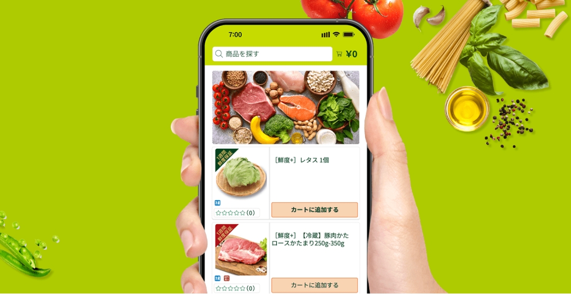 スマートフォンの注文画面