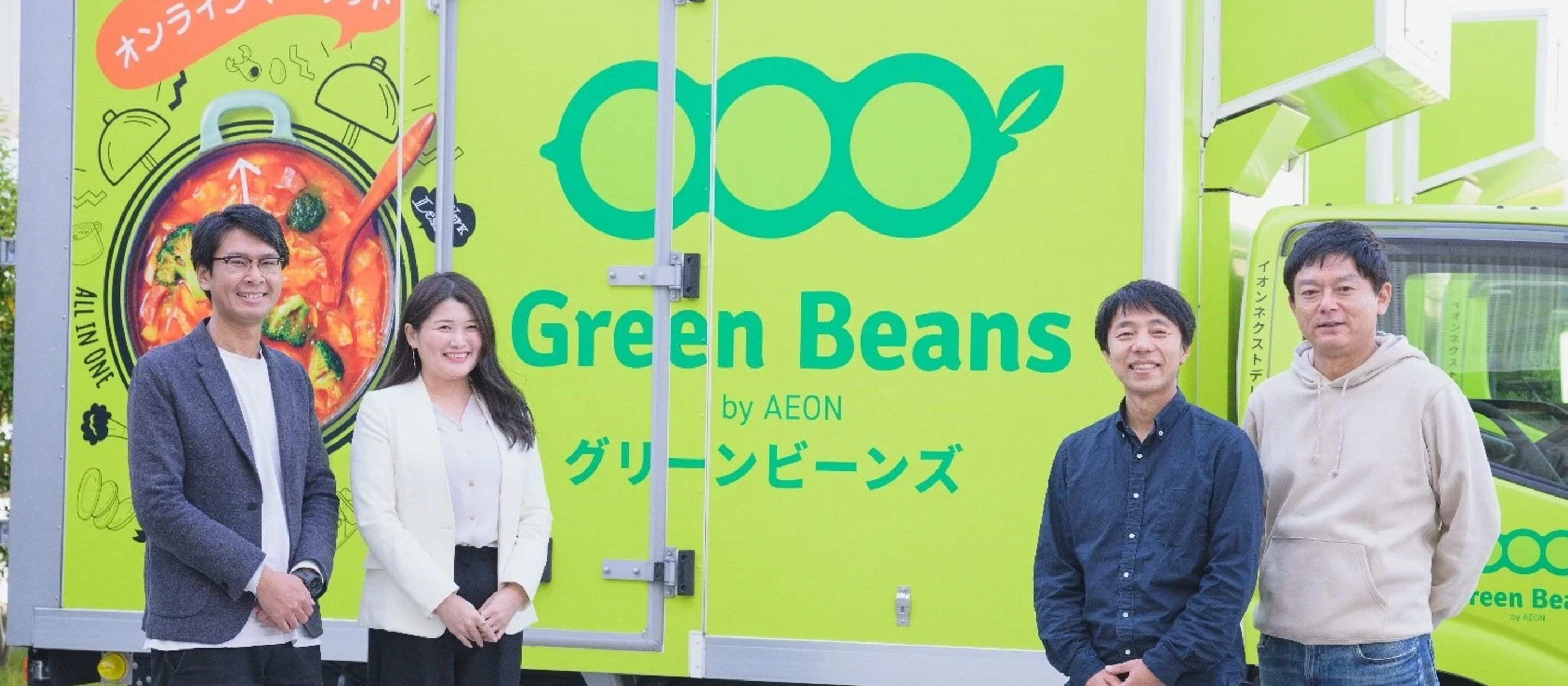 座談会メンバー